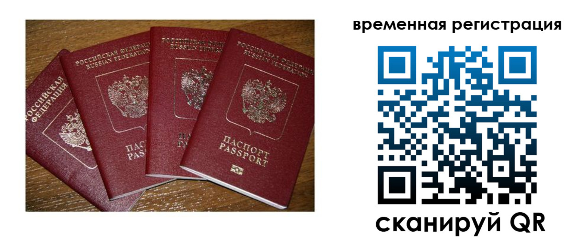 найти адрес прописки в Тыве